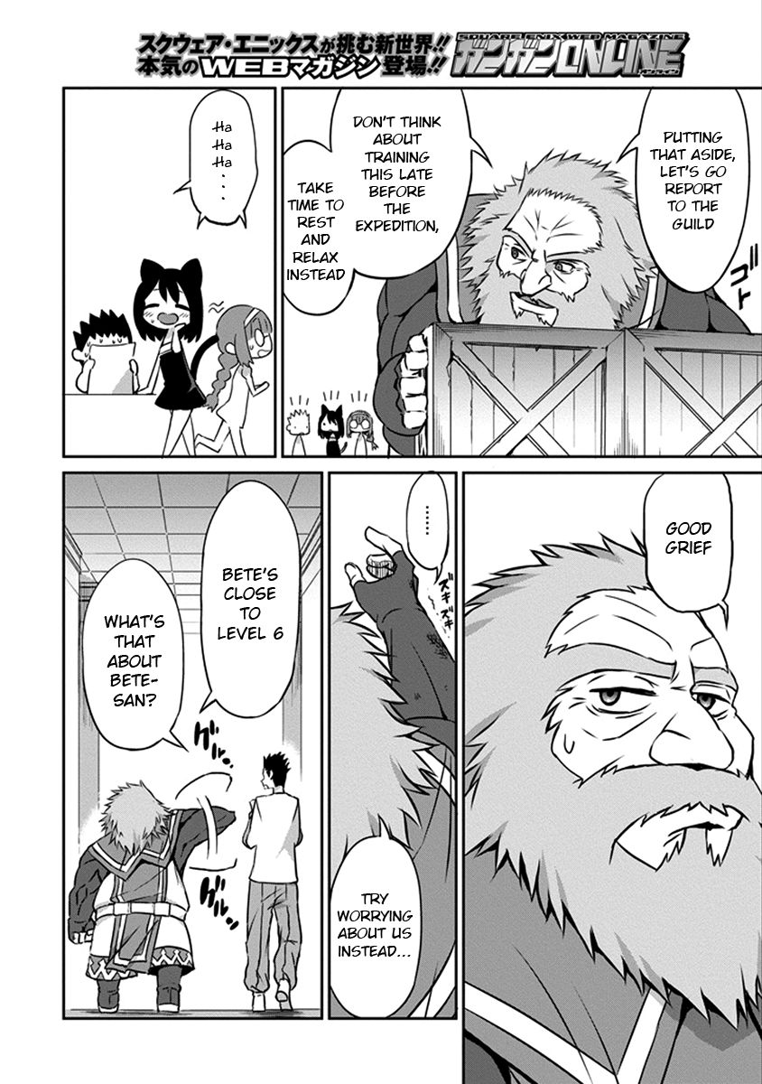 Dungeon ni Deai o Motomeru no wa Machigatte iru darou ka Gaiden – Sword Oratoria Chapter 32 - Page 42