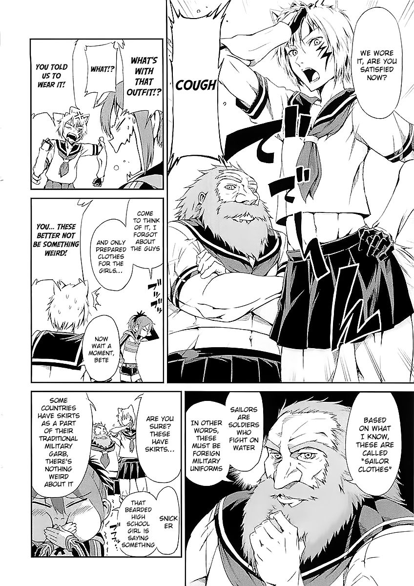 Dungeon ni Deai o Motomeru no wa Machigatte iru darou ka Gaiden – Sword Oratoria Chapter 33.1 - Page 5