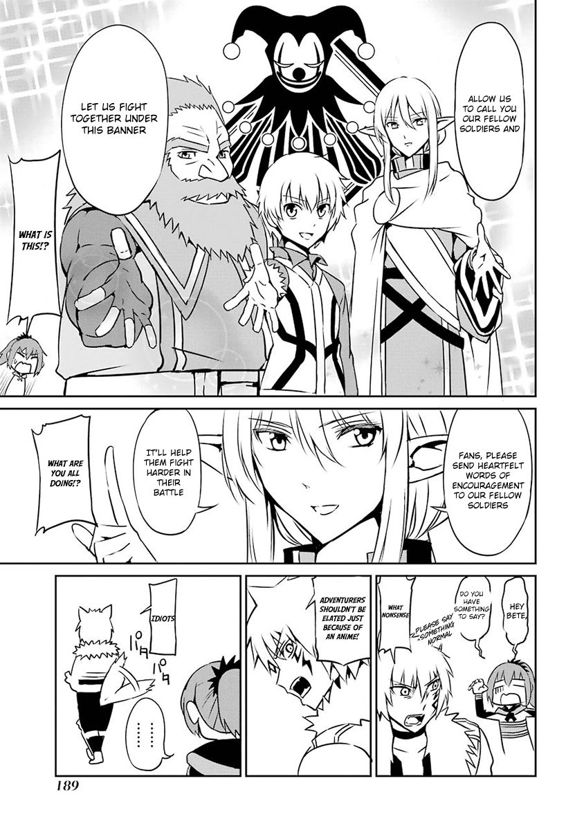 Dungeon ni Deai o Motomeru no wa Machigatte iru darou ka Gaiden – Sword Oratoria Chapter 33.6 - Page 5