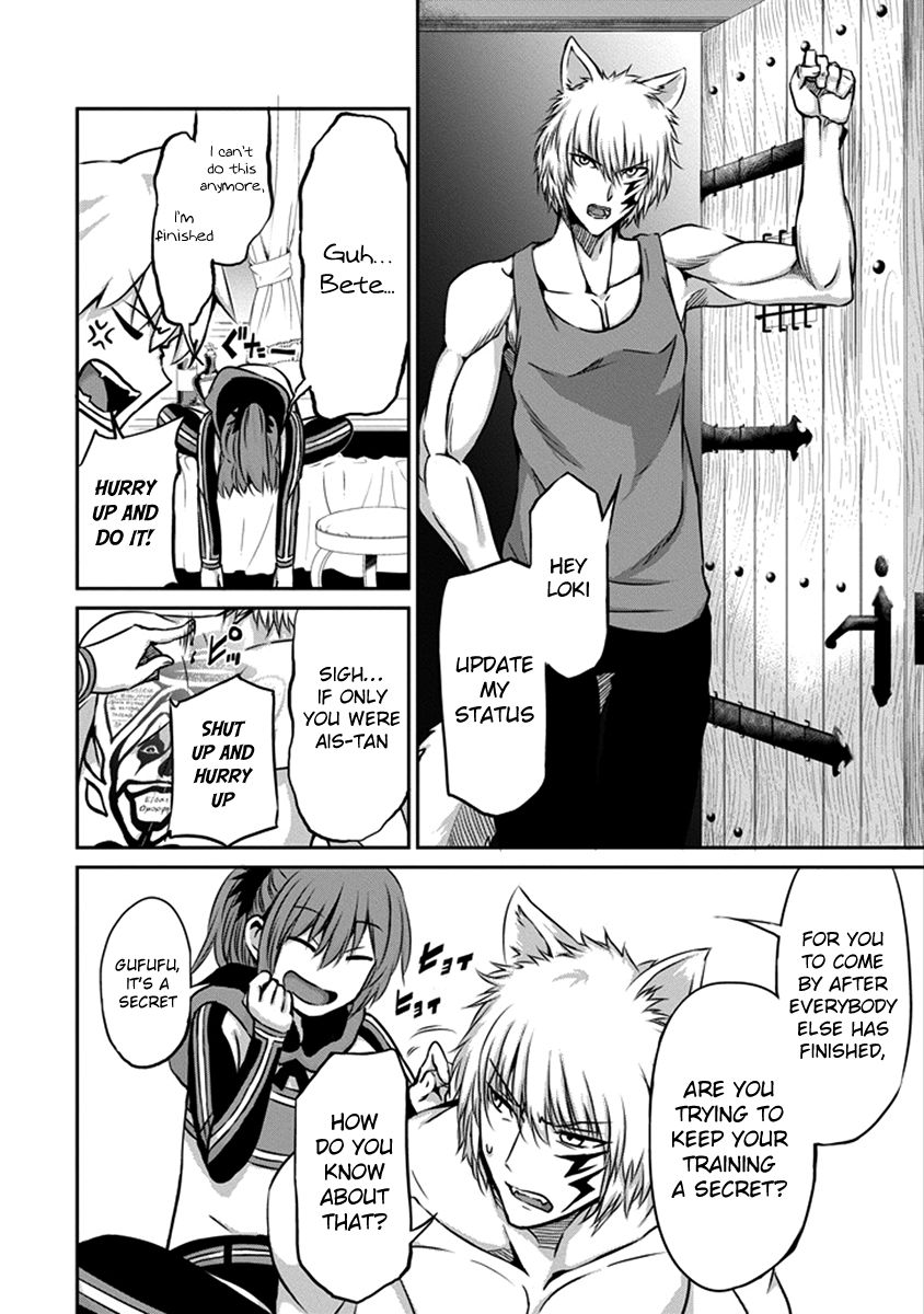 Dungeon ni Deai o Motomeru no wa Machigatte iru darou ka Gaiden – Sword Oratoria Chapter 33 - Page 13