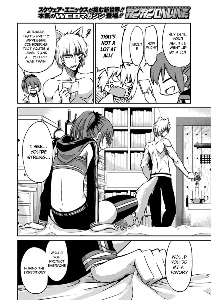 Dungeon ni Deai o Motomeru no wa Machigatte iru darou ka Gaiden – Sword Oratoria Chapter 33 - Page 15