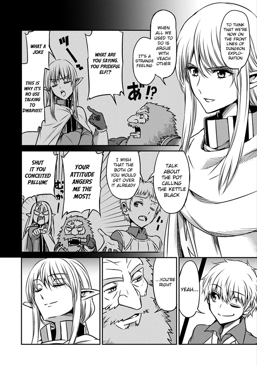 Dungeon ni Deai o Motomeru no wa Machigatte iru darou ka Gaiden – Sword Oratoria Chapter 33 - Page 23
