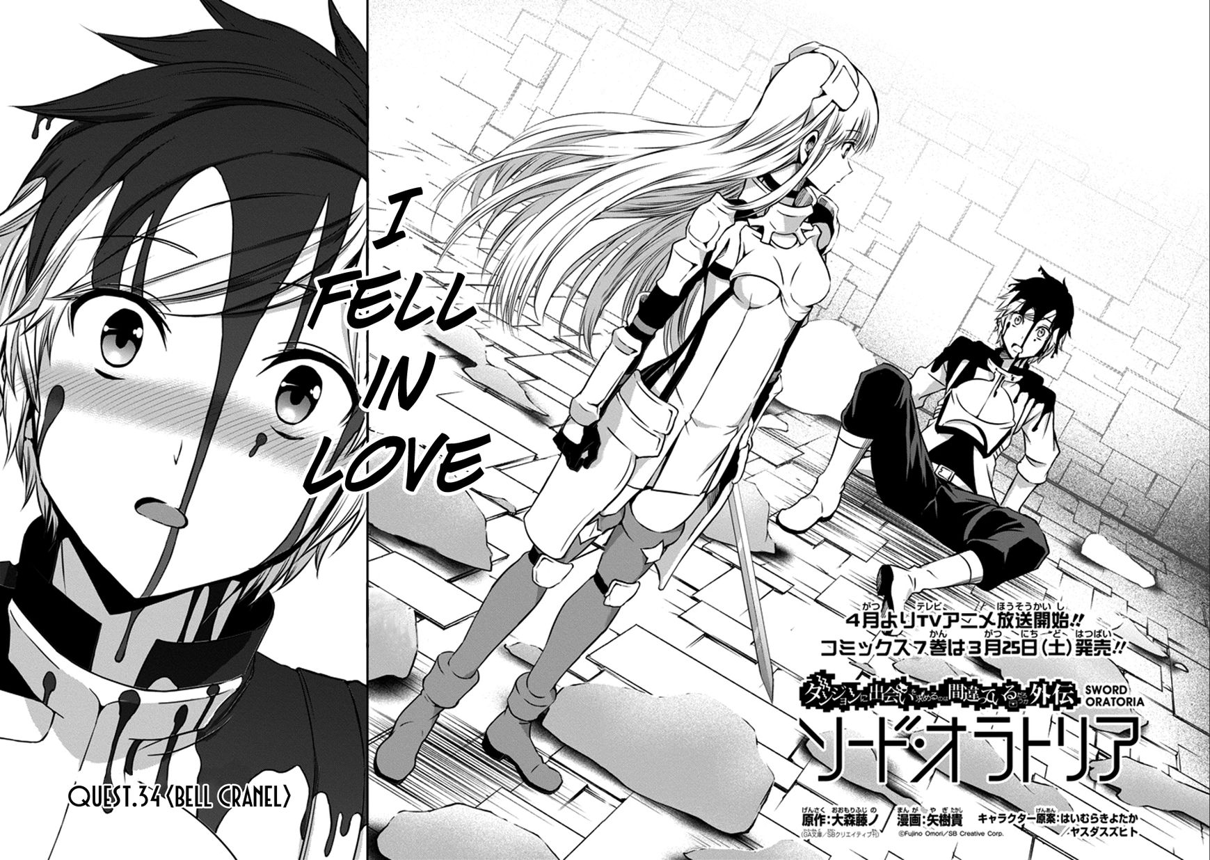 Dungeon ni Deai o Motomeru no wa Machigatte iru darou ka Gaiden – Sword Oratoria Chapter 34 - Page 3