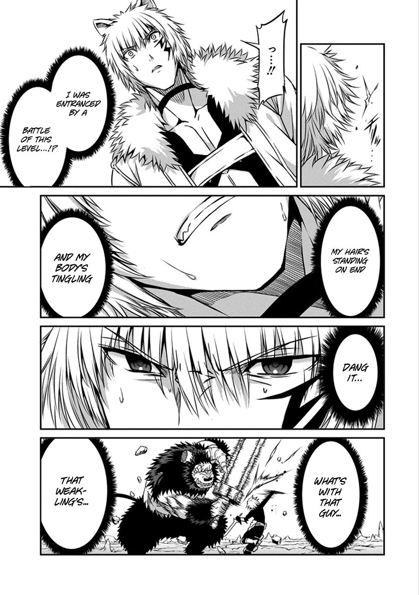 Dungeon ni Deai o Motomeru no wa Machigatte iru darou ka Gaiden – Sword Oratoria Chapter 35 - Page 15