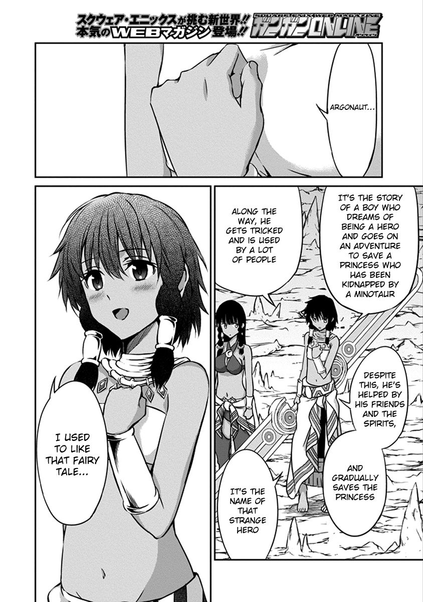 Dungeon ni Deai o Motomeru no wa Machigatte iru darou ka Gaiden – Sword Oratoria Chapter 35 - Page 16