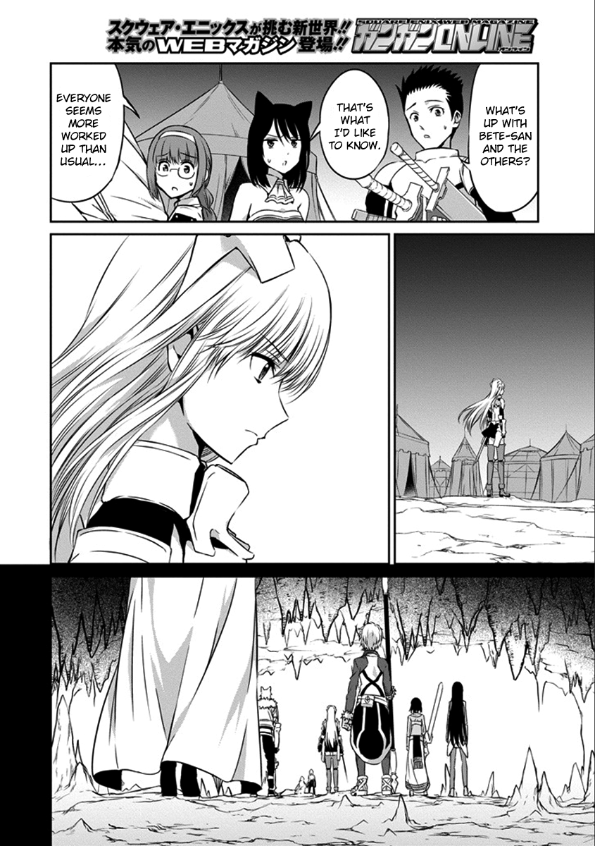 Dungeon ni Deai o Motomeru no wa Machigatte iru darou ka Gaiden – Sword Oratoria Chapter 36 - Page 5