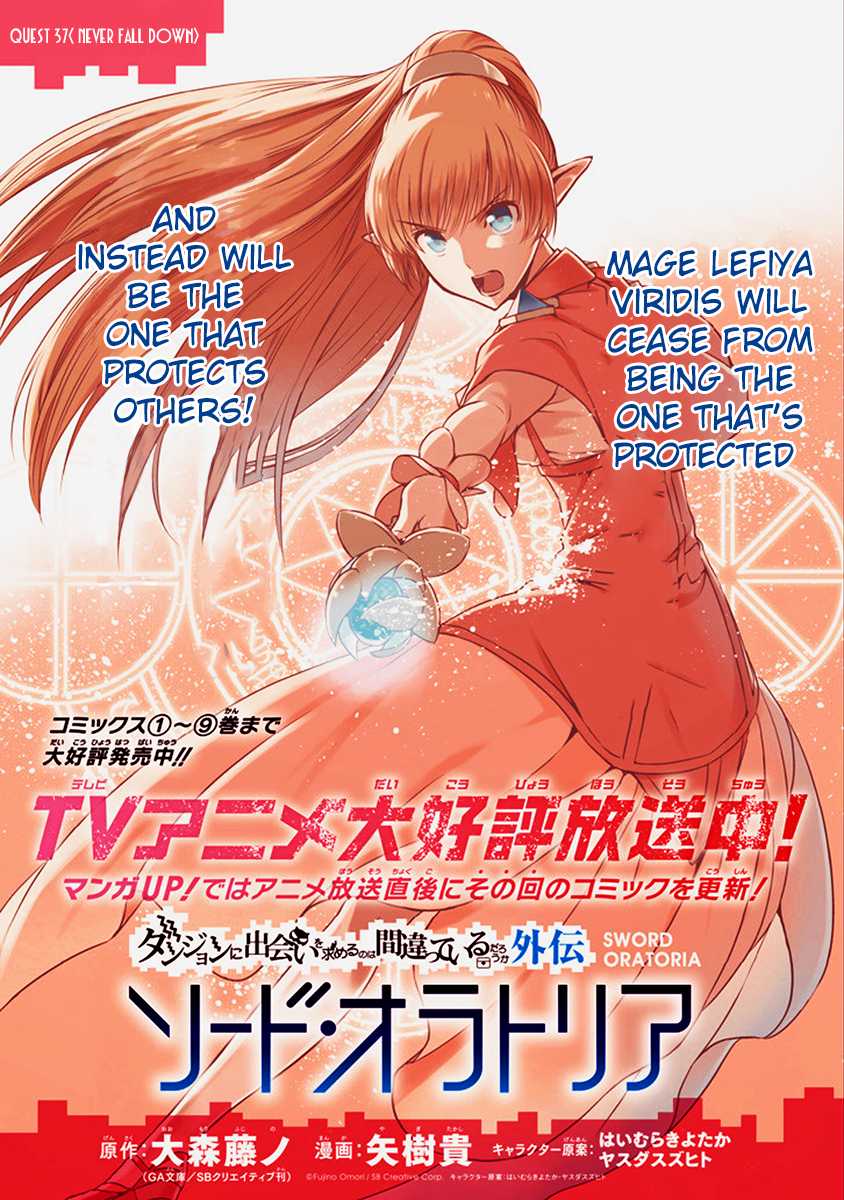 Dungeon ni Deai o Motomeru no wa Machigatte iru darou ka Gaiden – Sword Oratoria Chapter 37 - Page 2