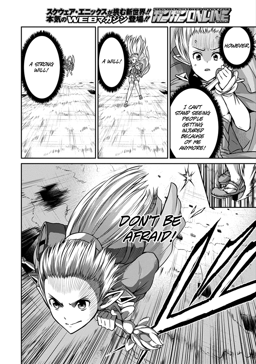 Dungeon ni Deai o Motomeru no wa Machigatte iru darou ka Gaiden – Sword Oratoria Chapter 37 - Page 15