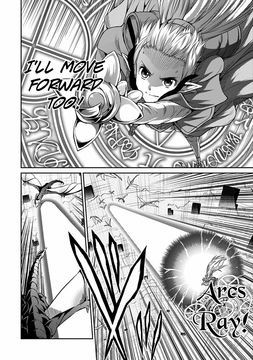 Dungeon ni Deai o Motomeru no wa Machigatte iru darou ka Gaiden – Sword Oratoria Chapter 37 - Page 17