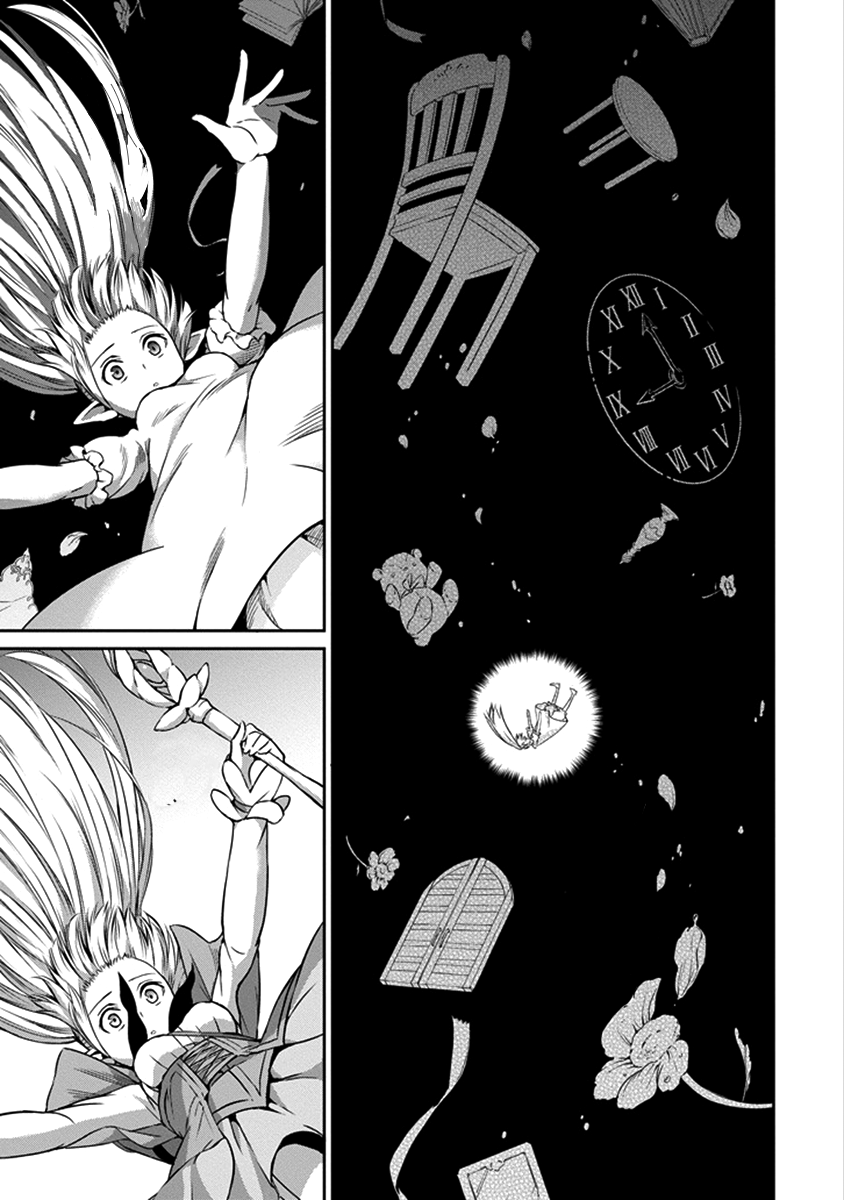 Dungeon ni Deai o Motomeru no wa Machigatte iru darou ka Gaiden – Sword Oratoria Chapter 37 - Page 4
