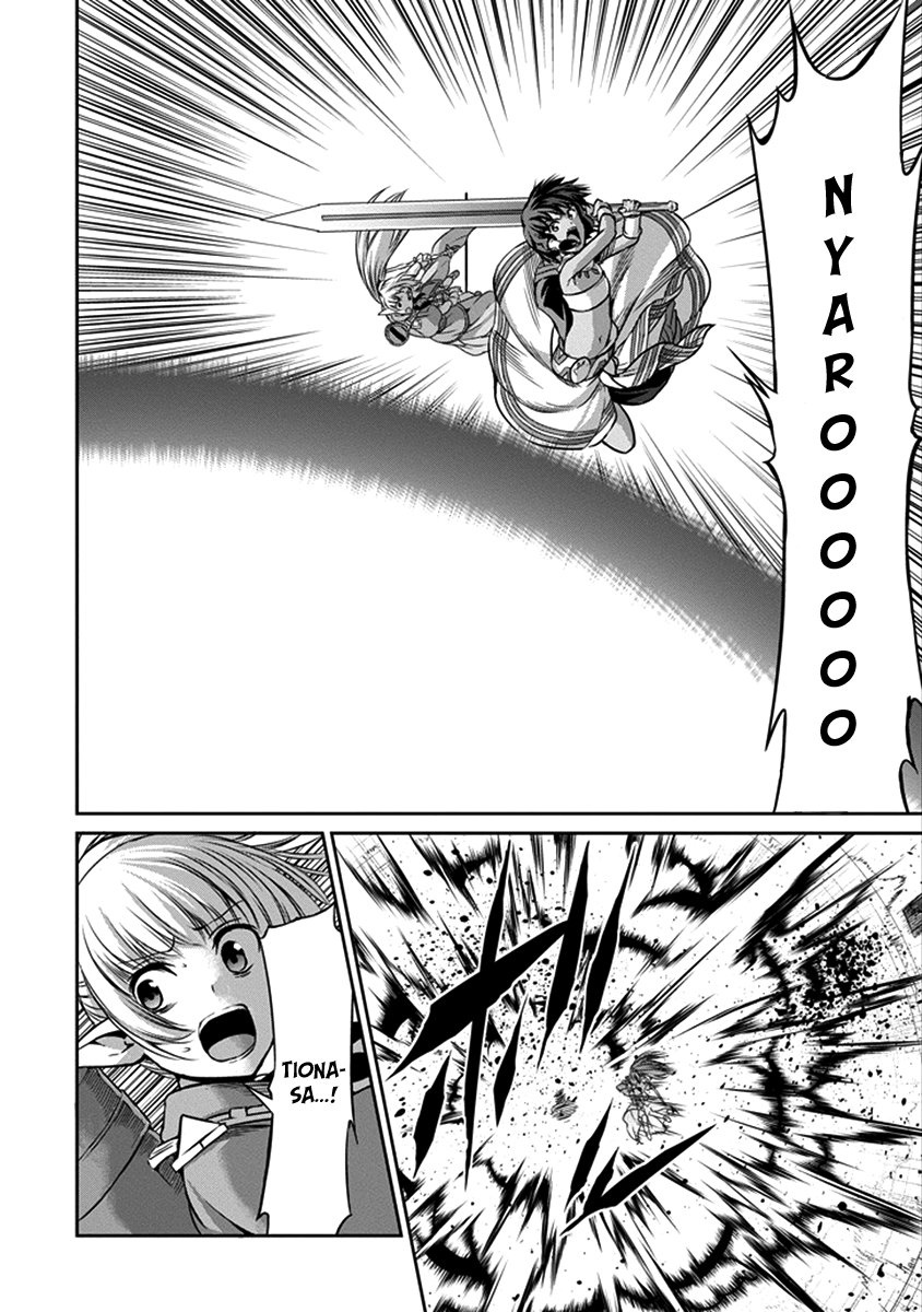 Dungeon ni Deai o Motomeru no wa Machigatte iru darou ka Gaiden – Sword Oratoria Chapter 37 - Page 7