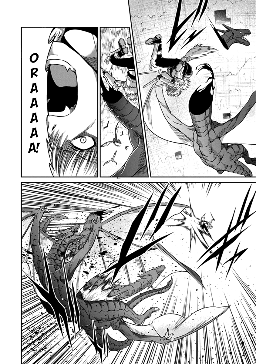 Dungeon ni Deai o Motomeru no wa Machigatte iru darou ka Gaiden – Sword Oratoria Chapter 37 - Page 9