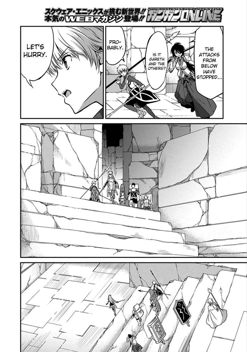 Dungeon ni Deai o Motomeru no wa Machigatte iru darou ka Gaiden – Sword Oratoria Chapter 38 - Page 11