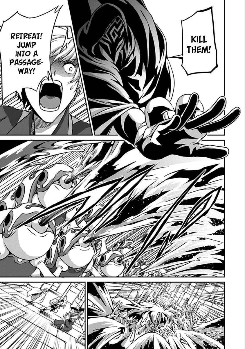 Dungeon ni Deai o Motomeru no wa Machigatte iru darou ka Gaiden – Sword Oratoria Chapter 38 - Page 14