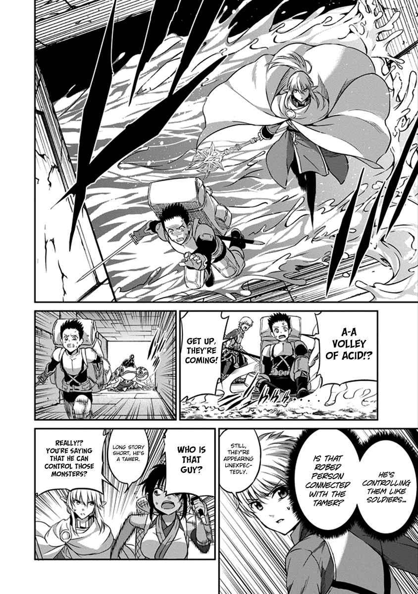 Dungeon ni Deai o Motomeru no wa Machigatte iru darou ka Gaiden – Sword Oratoria Chapter 38 - Page 15
