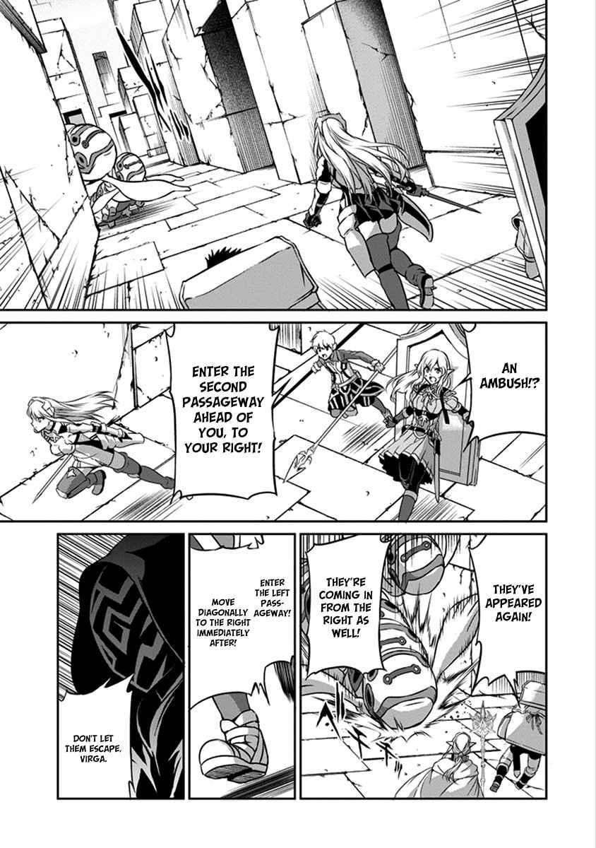 Dungeon ni Deai o Motomeru no wa Machigatte iru darou ka Gaiden – Sword Oratoria Chapter 38 - Page 16