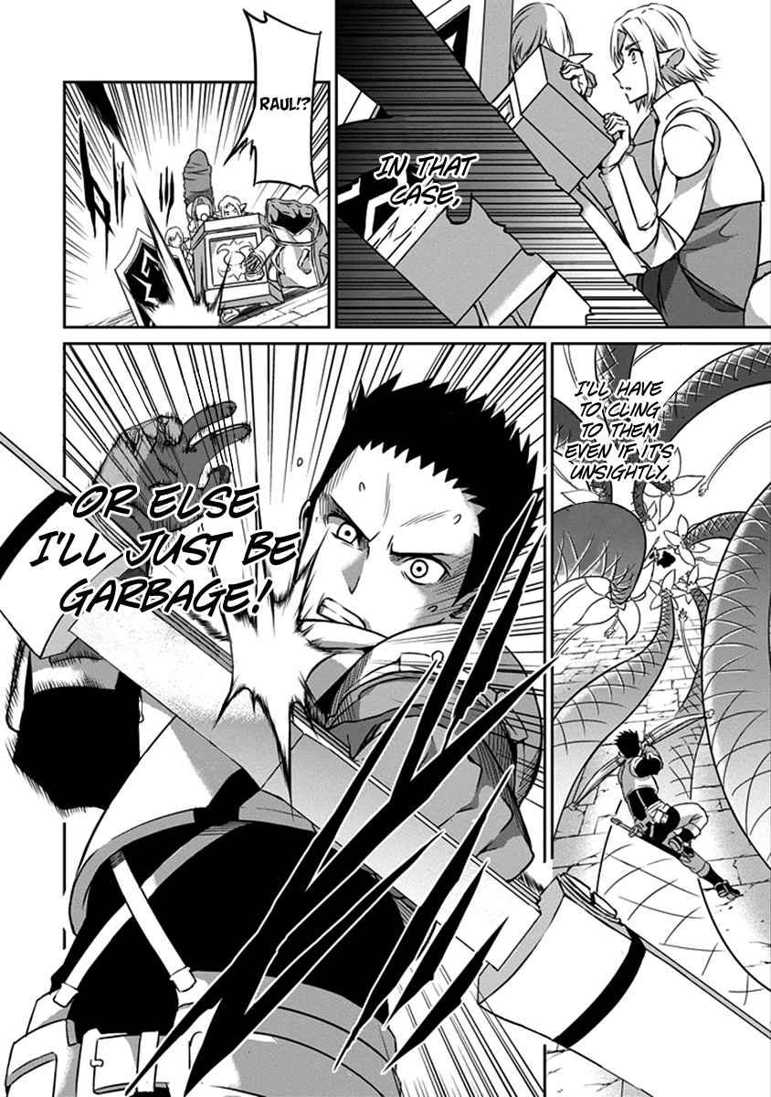 Dungeon ni Deai o Motomeru no wa Machigatte iru darou ka Gaiden – Sword Oratoria Chapter 38 - Page 25