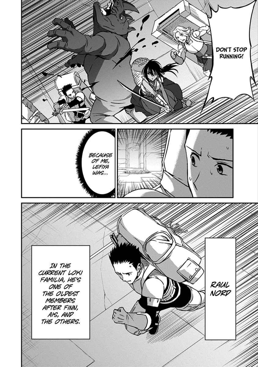 Dungeon ni Deai o Motomeru no wa Machigatte iru darou ka Gaiden – Sword Oratoria Chapter 38 - Page 7