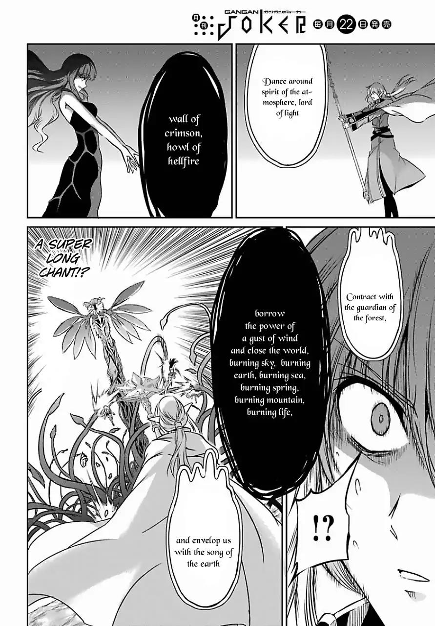 Dungeon ni Deai o Motomeru no wa Machigatte iru darou ka Gaiden – Sword Oratoria Chapter 39 - Page 13