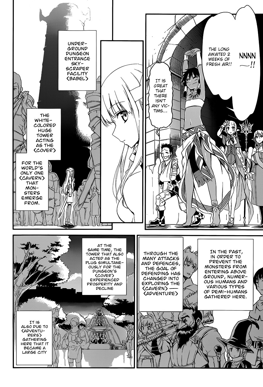 Dungeon ni Deai o Motomeru no wa Machigatte iru darou ka Gaiden – Sword Oratoria Chapter 4 - Page 17
