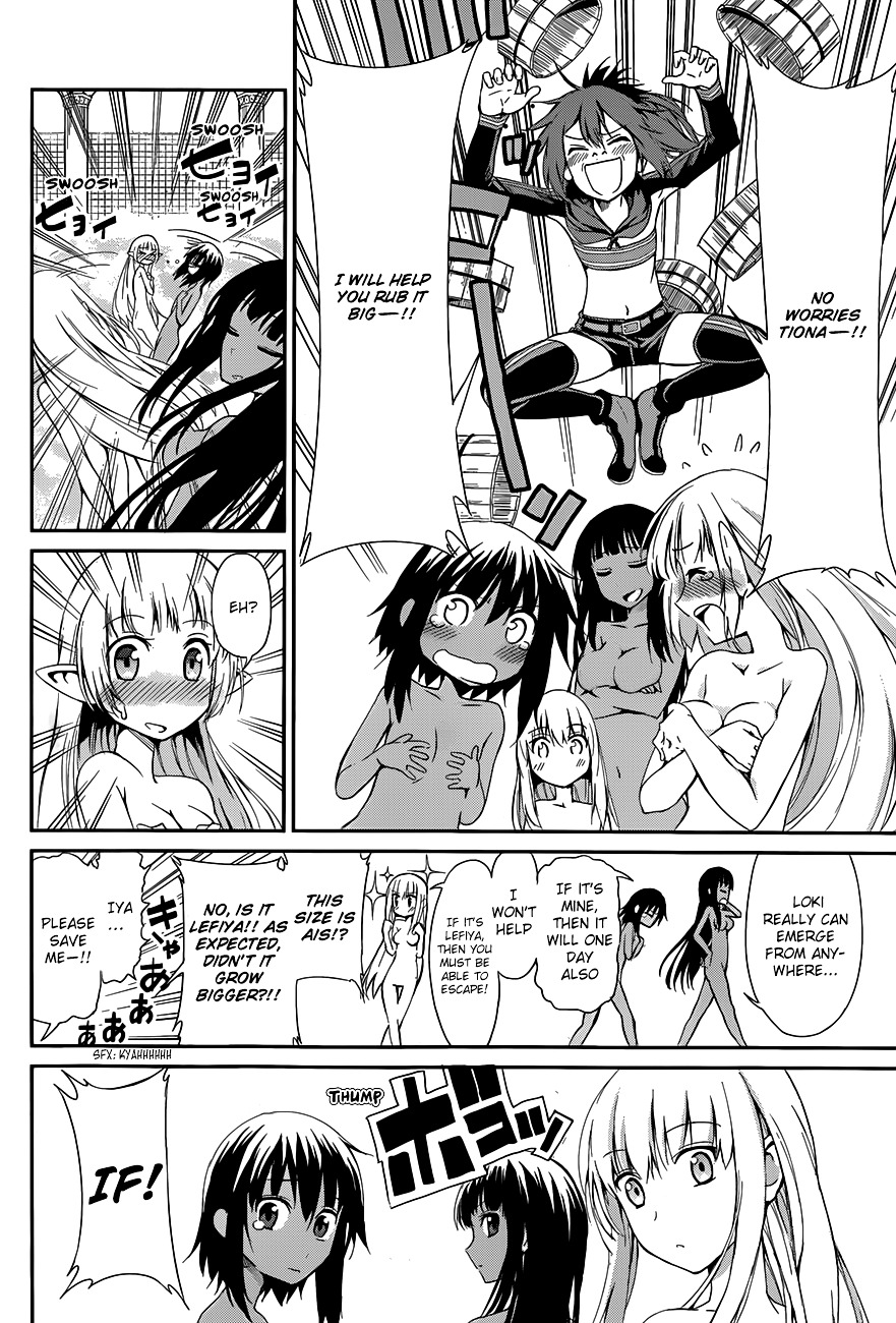 Dungeon ni Deai o Motomeru no wa Machigatte iru darou ka Gaiden – Sword Oratoria Chapter 4 - Page 33