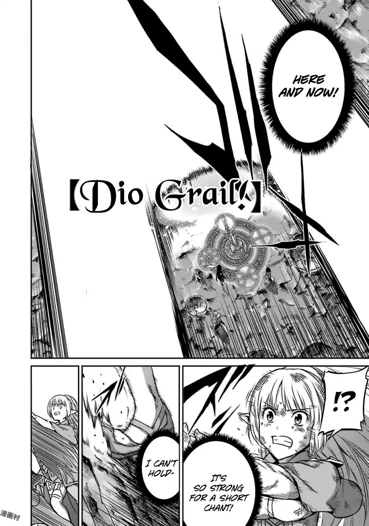 Dungeon ni Deai o Motomeru no wa Machigatte iru darou ka Gaiden – Sword Oratoria Chapter 40 - Page 12