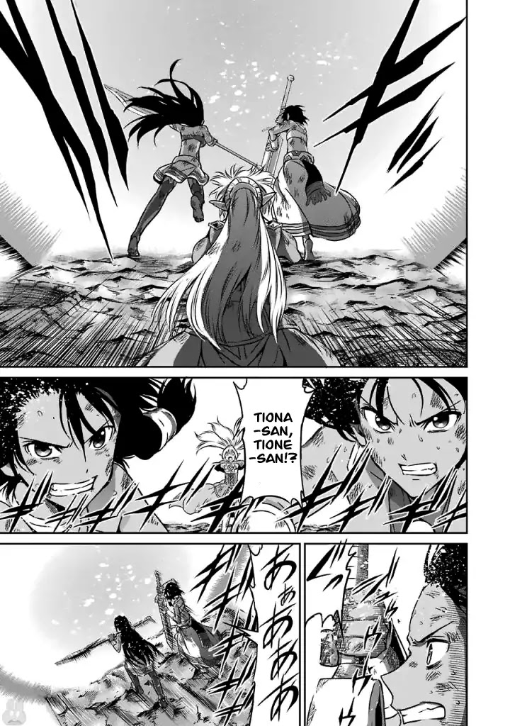 Dungeon ni Deai o Motomeru no wa Machigatte iru darou ka Gaiden – Sword Oratoria Chapter 40 - Page 13