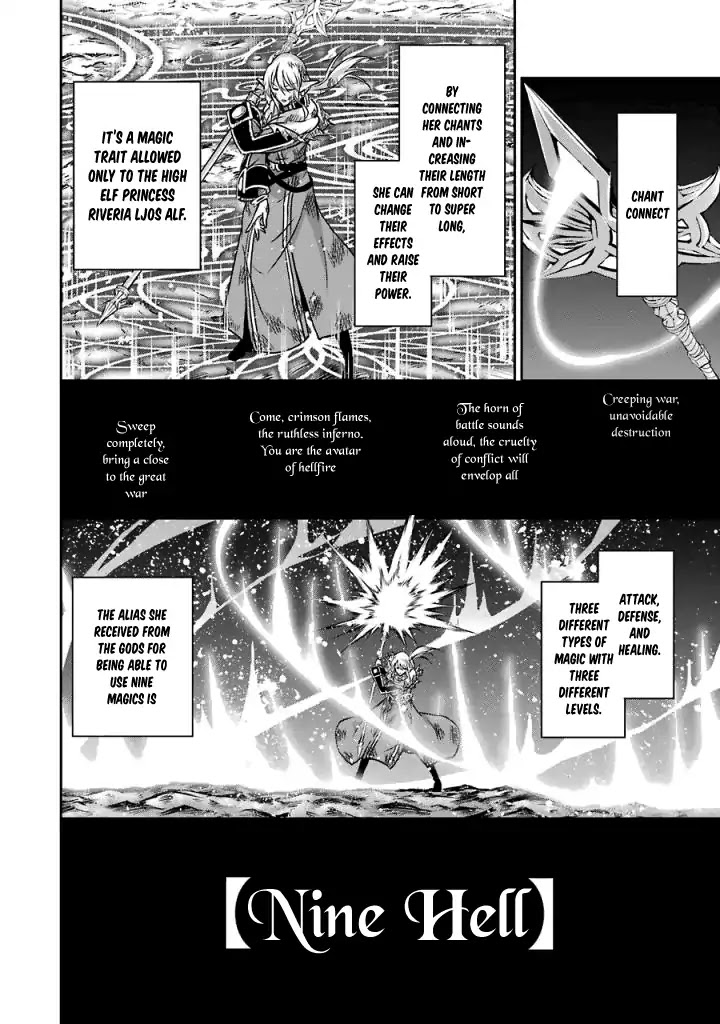 Dungeon ni Deai o Motomeru no wa Machigatte iru darou ka Gaiden – Sword Oratoria Chapter 40 - Page 20
