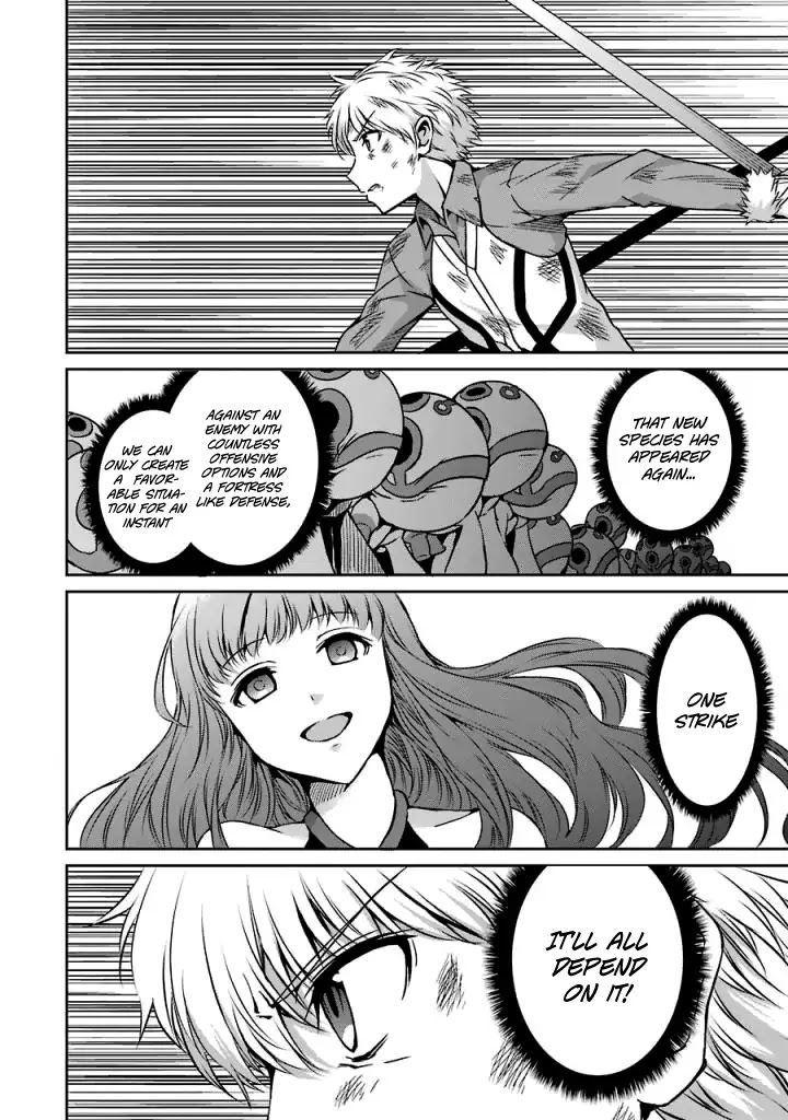 Dungeon ni Deai o Motomeru no wa Machigatte iru darou ka Gaiden – Sword Oratoria Chapter 40 - Page 4