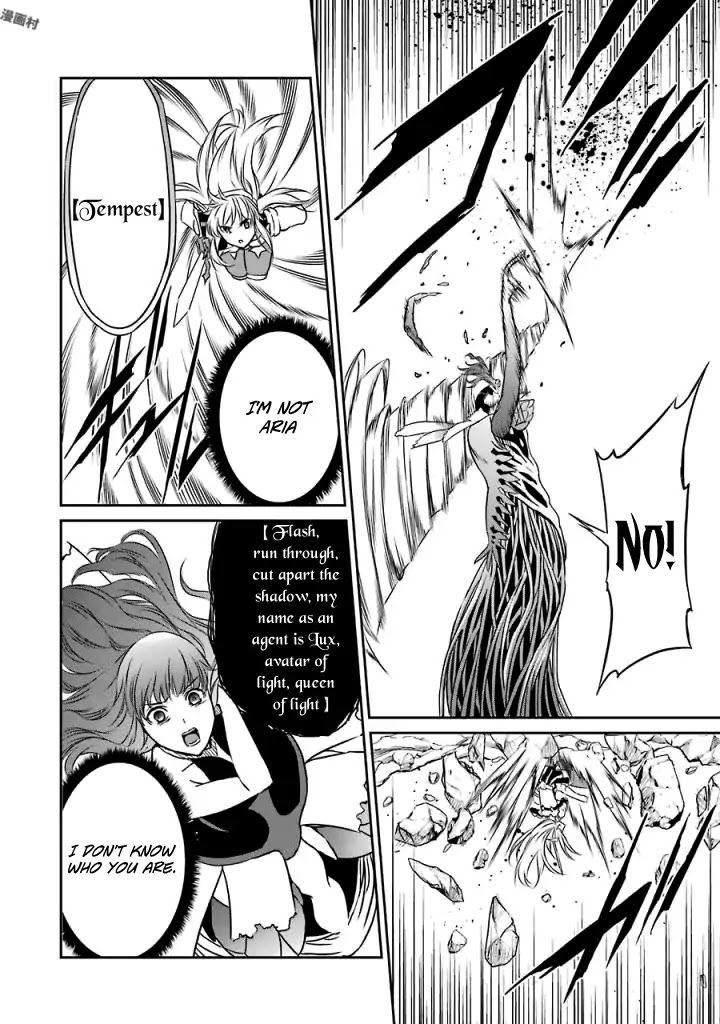 Dungeon ni Deai o Motomeru no wa Machigatte iru darou ka Gaiden – Sword Oratoria Chapter 40 - Page 38