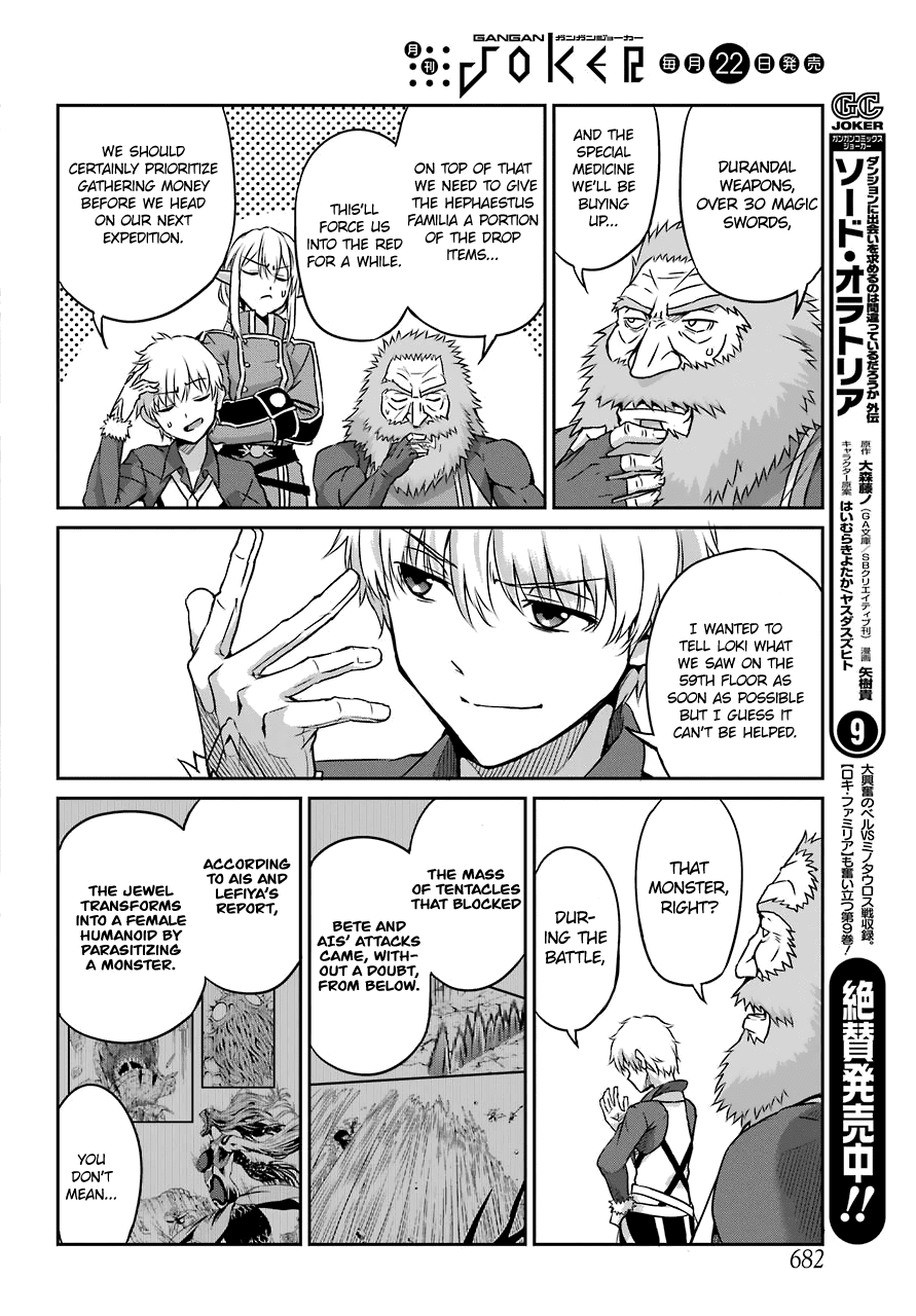 Dungeon ni Deai o Motomeru no wa Machigatte iru darou ka Gaiden – Sword Oratoria Chapter 41 - Page 11