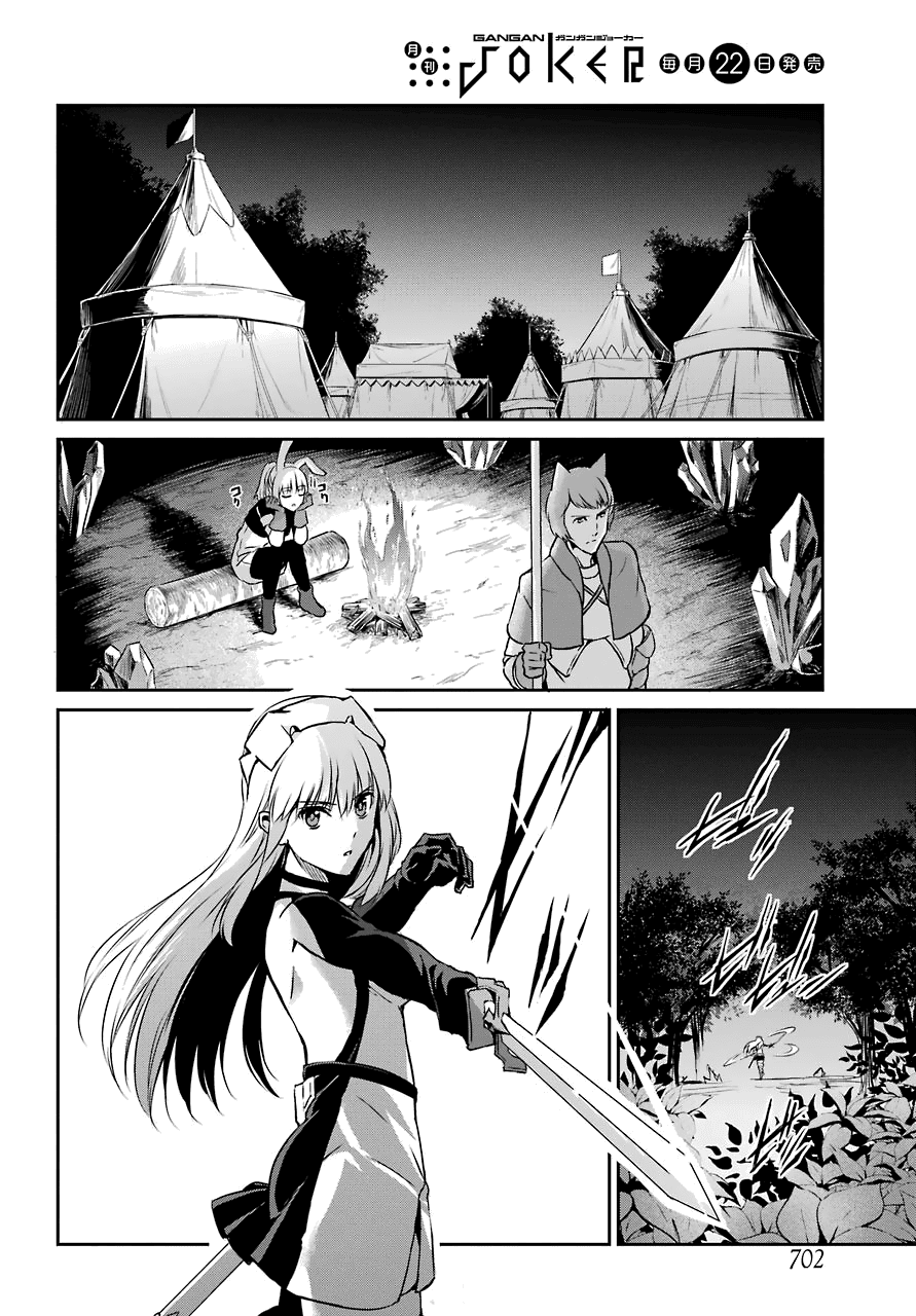 Dungeon ni Deai o Motomeru no wa Machigatte iru darou ka Gaiden – Sword Oratoria Chapter 41 - Page 31