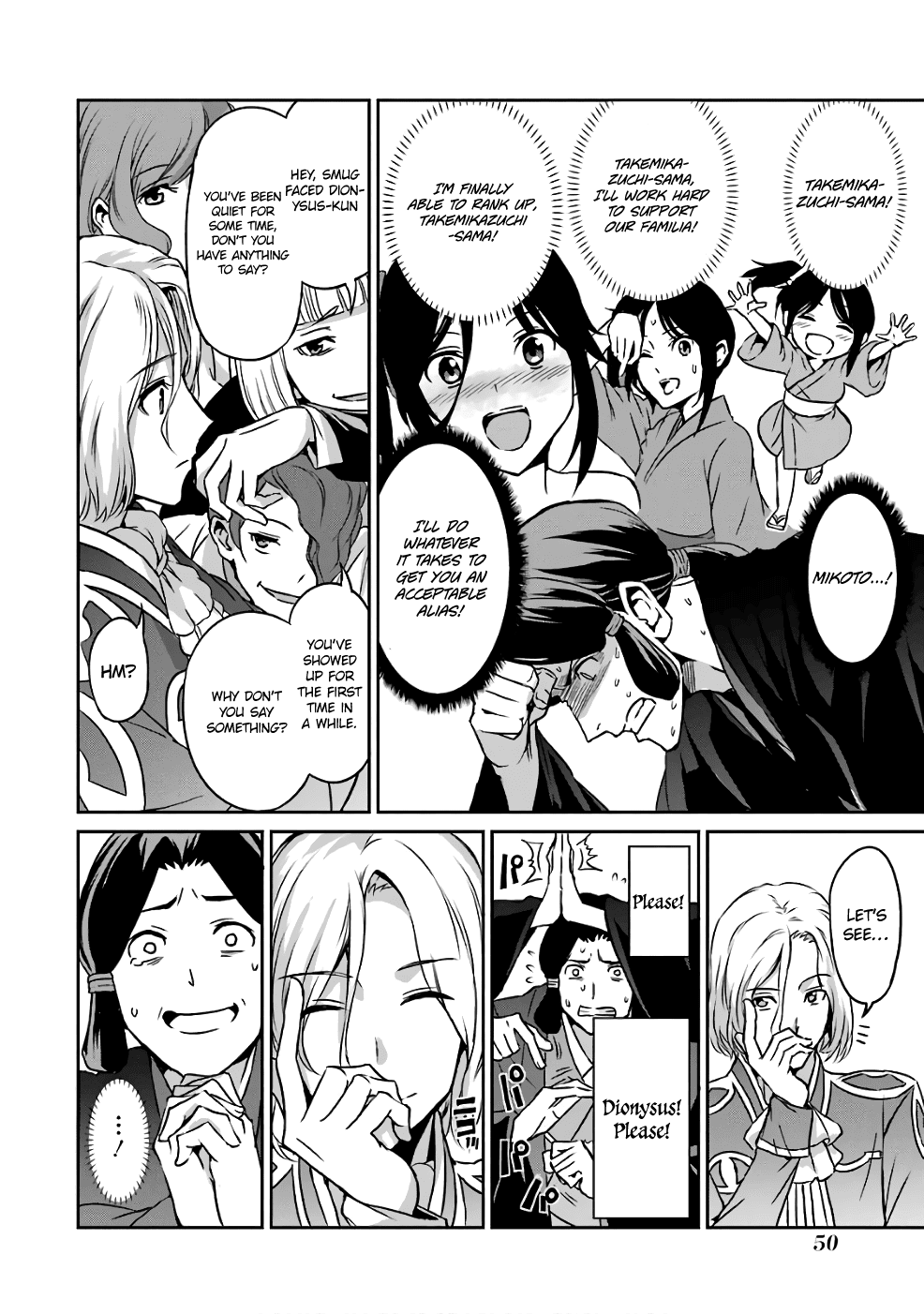 Dungeon ni Deai o Motomeru no wa Machigatte iru darou ka Gaiden – Sword Oratoria Chapter 42 - Page 15