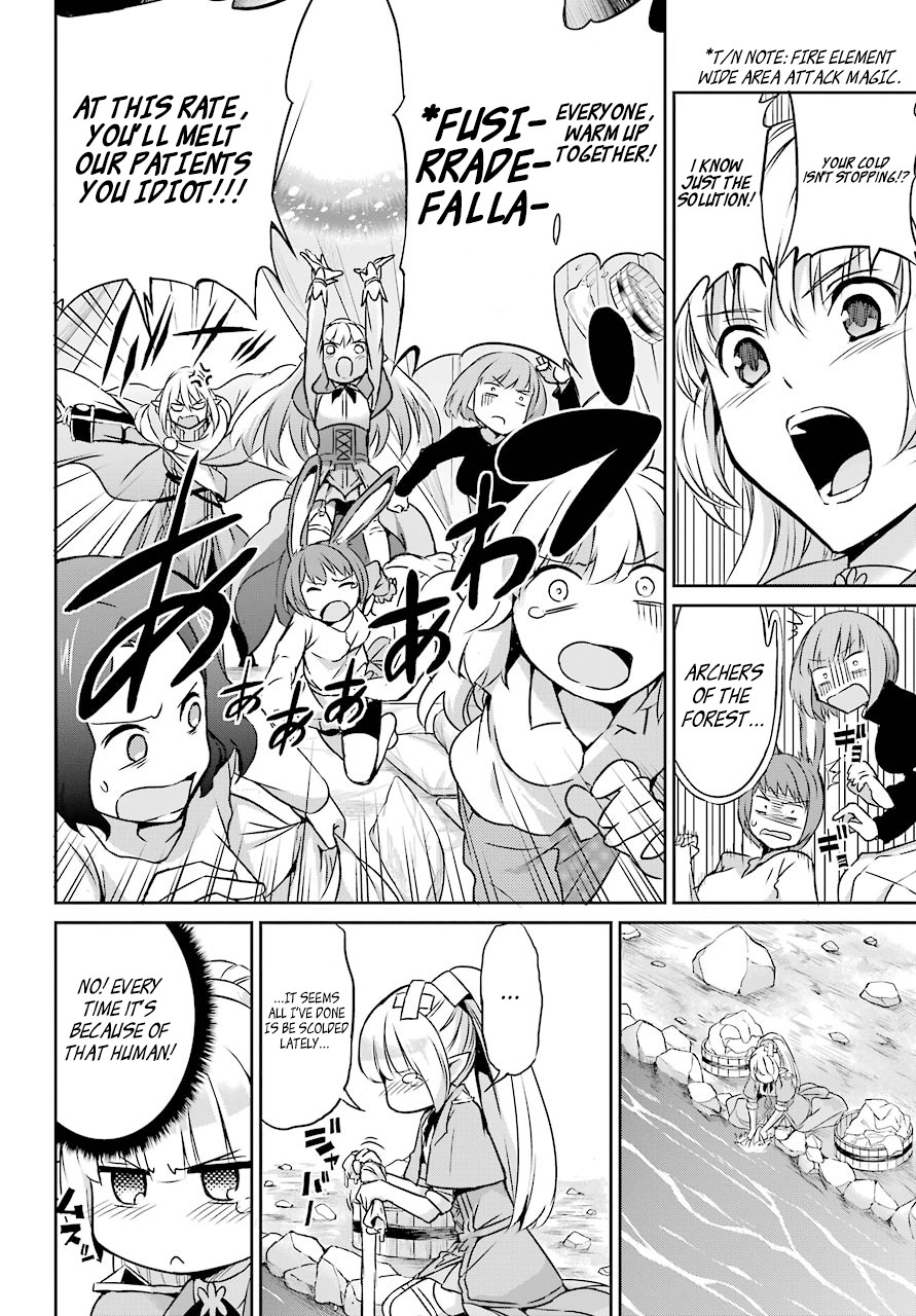 Dungeon ni Deai o Motomeru no wa Machigatte iru darou ka Gaiden – Sword Oratoria Chapter 44 - Page 26