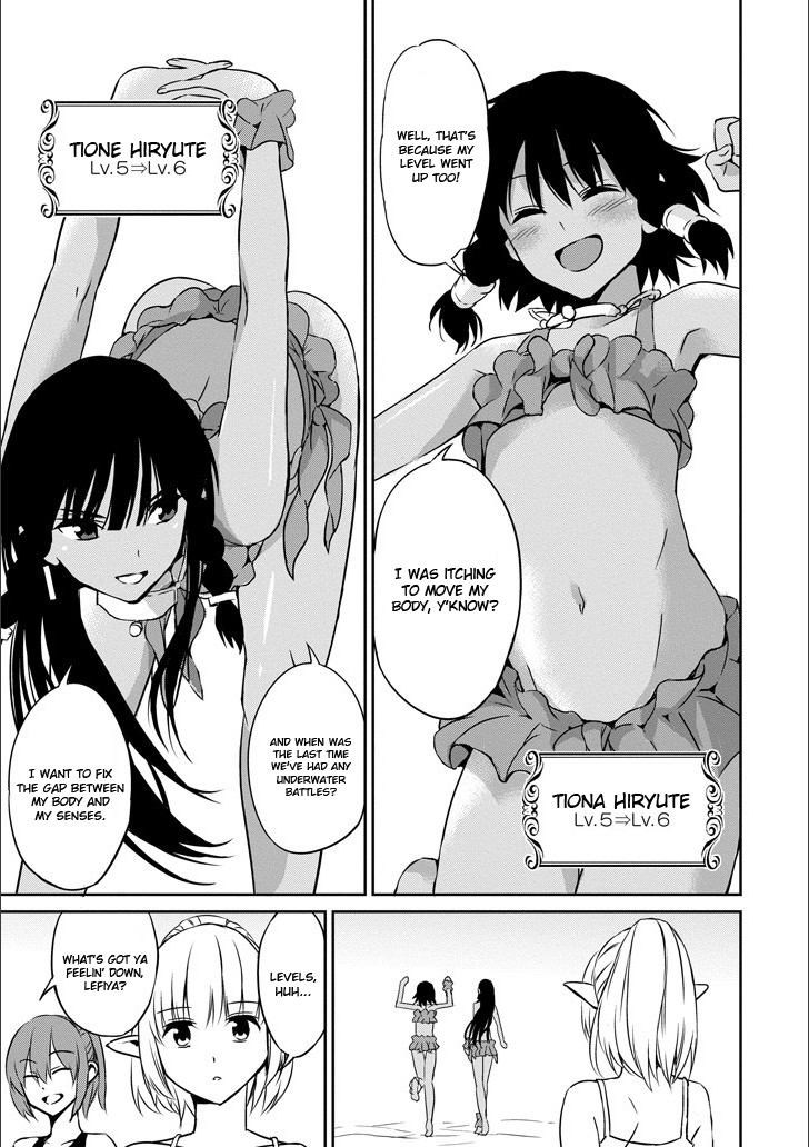 Dungeon ni Deai o Motomeru no wa Machigatte iru darou ka Gaiden – Sword Oratoria Chapter 49 - Page 3