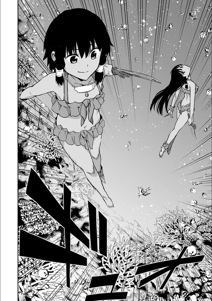 Dungeon ni Deai o Motomeru no wa Machigatte iru darou ka Gaiden – Sword Oratoria Chapter 49 - Page 24