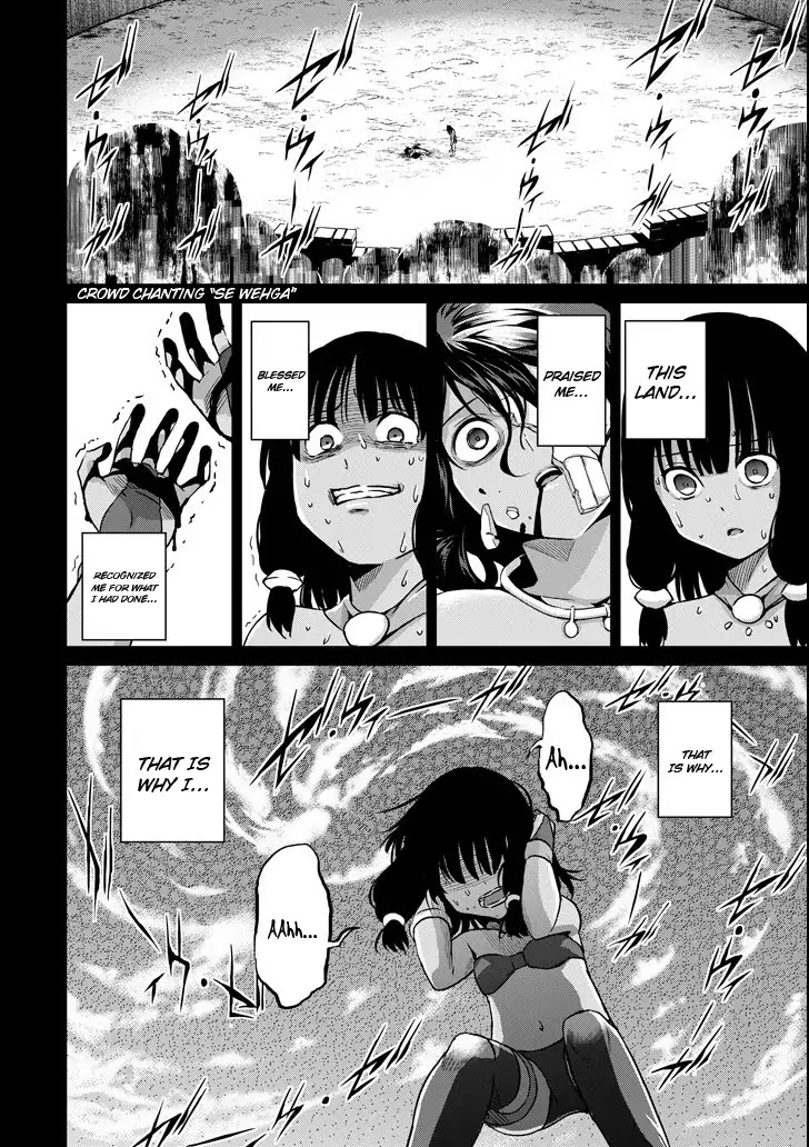 Dungeon ni Deai o Motomeru no wa Machigatte iru darou ka Gaiden – Sword Oratoria Chapter 51 - Page 12