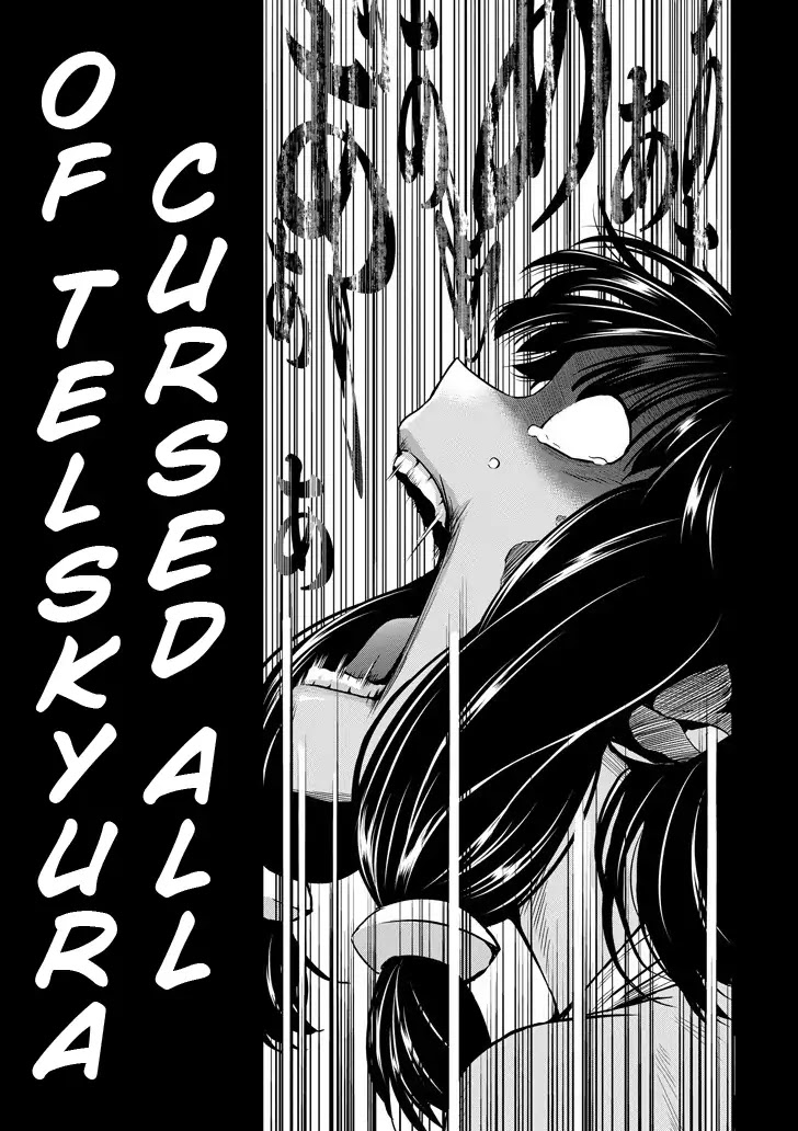 Dungeon ni Deai o Motomeru no wa Machigatte iru darou ka Gaiden – Sword Oratoria Chapter 51 - Page 13