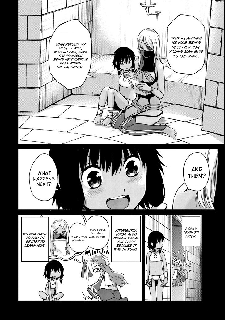 Dungeon ni Deai o Motomeru no wa Machigatte iru darou ka Gaiden – Sword Oratoria Chapter 52 - Page 10