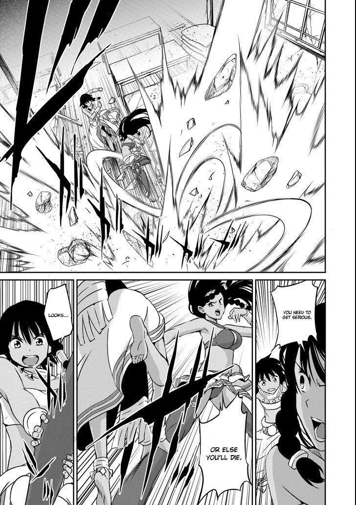 Dungeon ni Deai o Motomeru no wa Machigatte iru darou ka Gaiden – Sword Oratoria Chapter 53 - Page 15