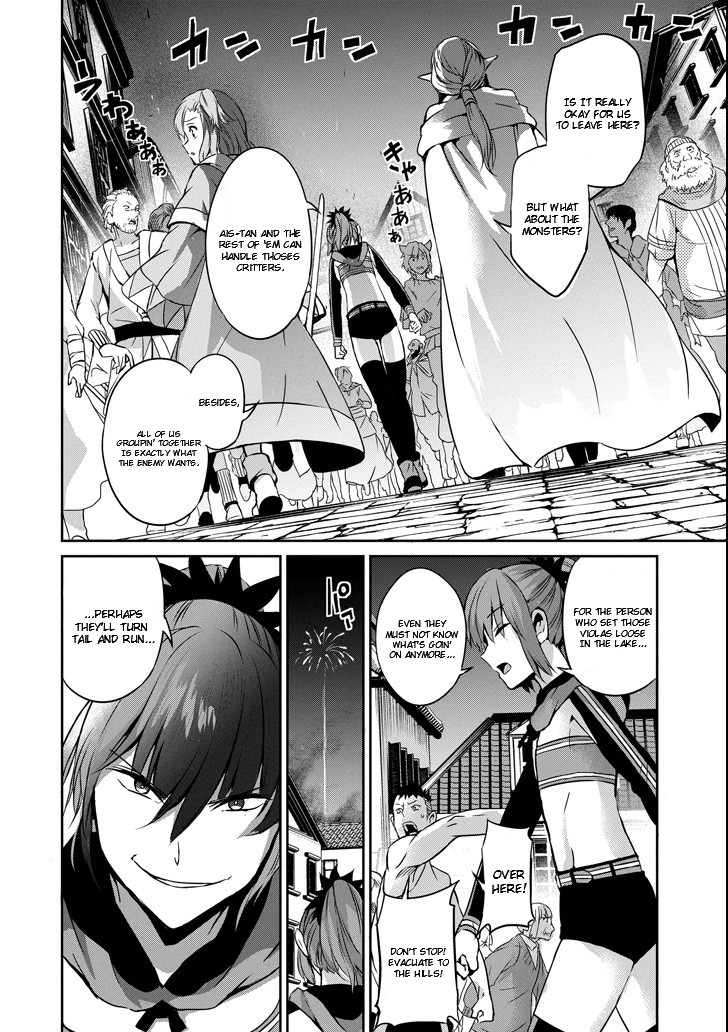 Dungeon ni Deai o Motomeru no wa Machigatte iru darou ka Gaiden – Sword Oratoria Chapter 54 - Page 14