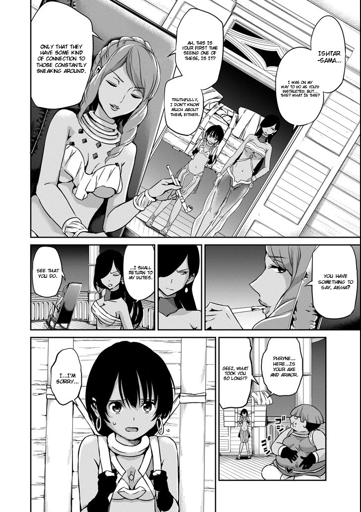 Dungeon ni Deai o Motomeru no wa Machigatte iru darou ka Gaiden – Sword Oratoria Chapter 54 - Page 4