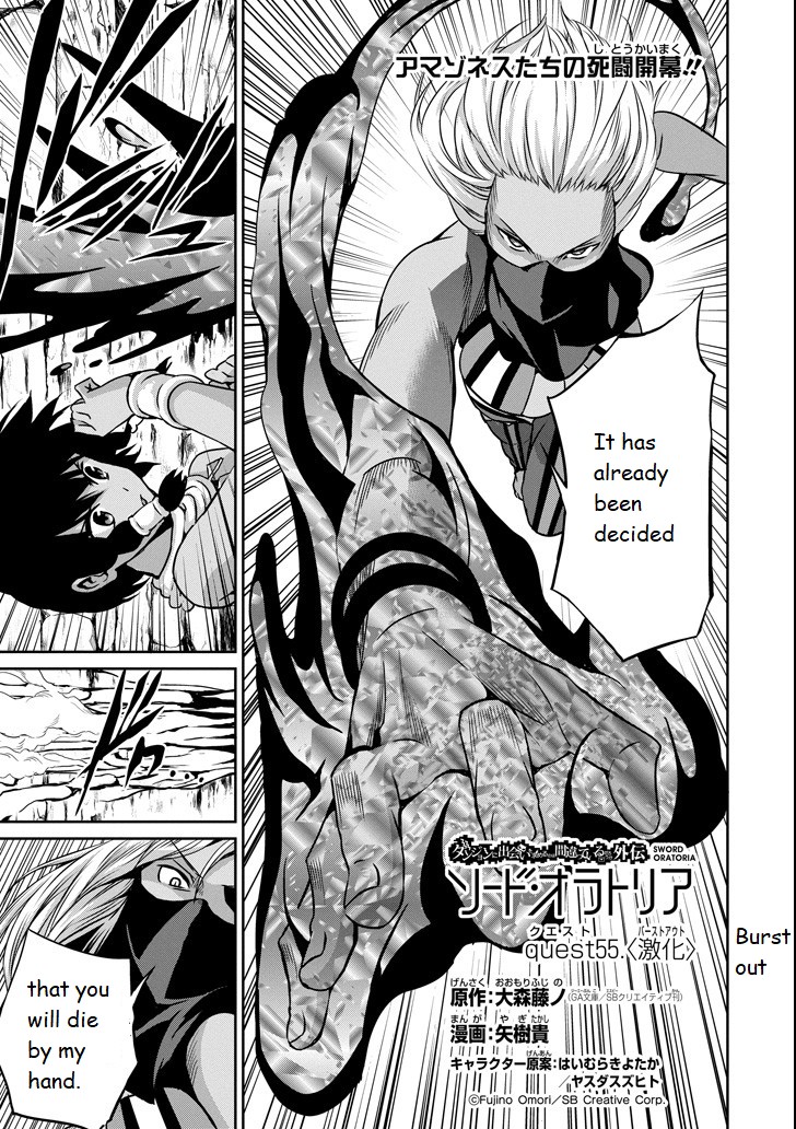 Dungeon ni Deai o Motomeru no wa Machigatte iru darou ka Gaiden – Sword Oratoria Chapter 55 - Page 1