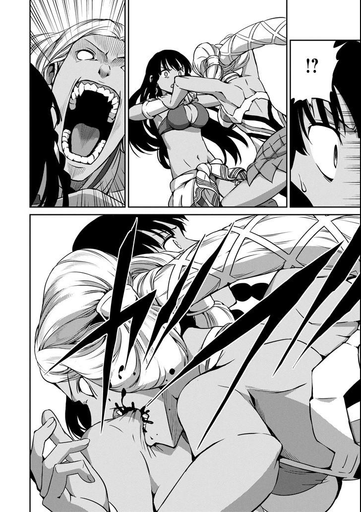 Dungeon ni Deai o Motomeru no wa Machigatte iru darou ka Gaiden – Sword Oratoria Chapter 55 - Page 12