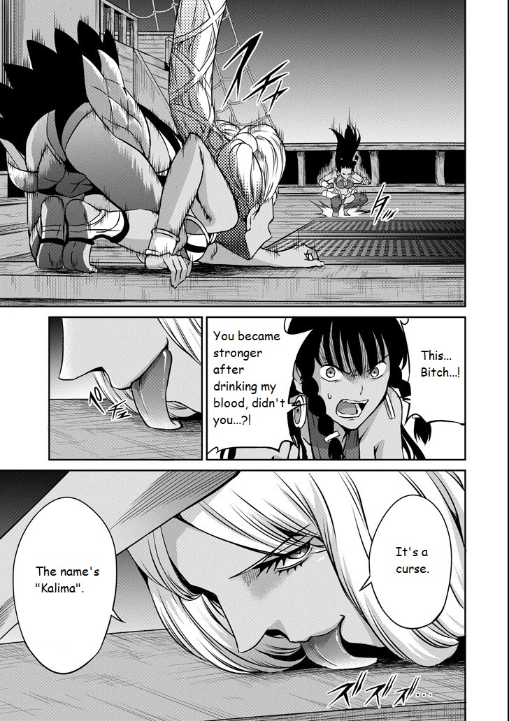 Dungeon ni Deai o Motomeru no wa Machigatte iru darou ka Gaiden – Sword Oratoria Chapter 55 - Page 15