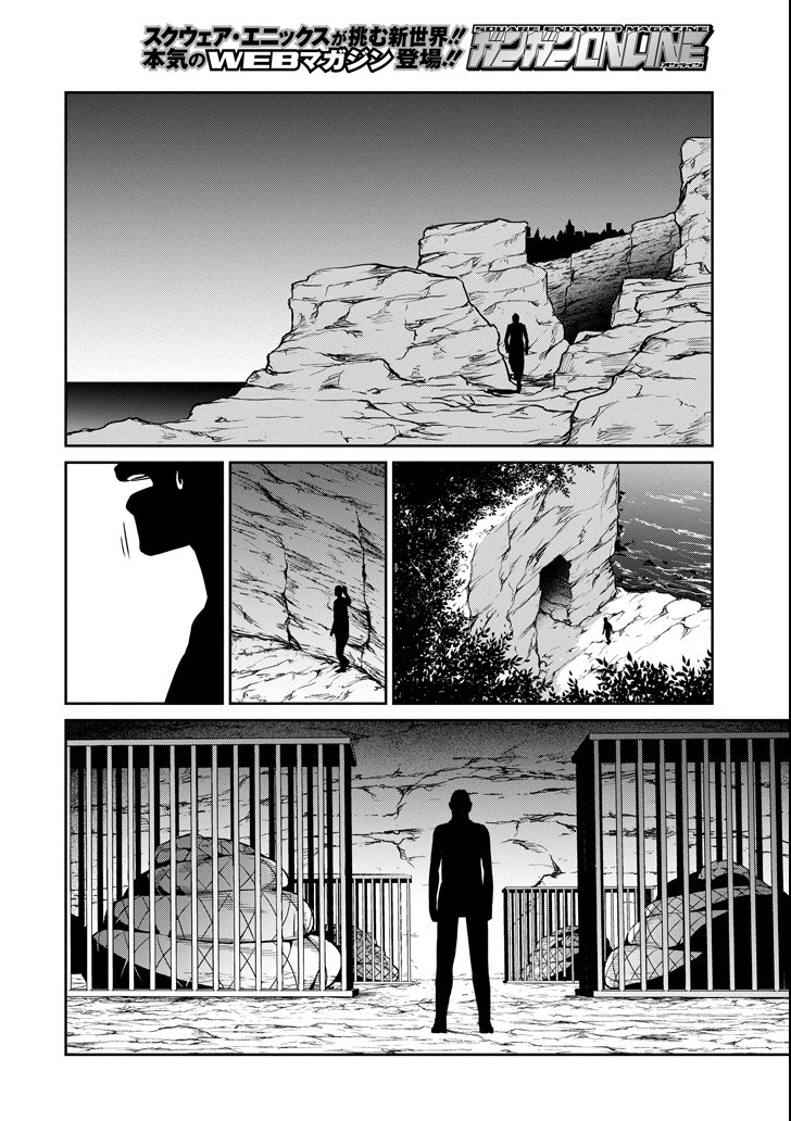 Dungeon ni Deai o Motomeru no wa Machigatte iru darou ka Gaiden – Sword Oratoria Chapter 55 - Page 36