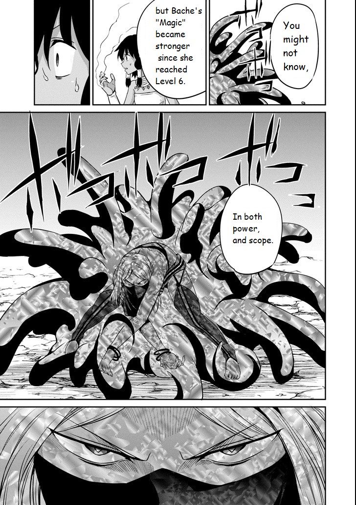 Dungeon ni Deai o Motomeru no wa Machigatte iru darou ka Gaiden – Sword Oratoria Chapter 55 - Page 5