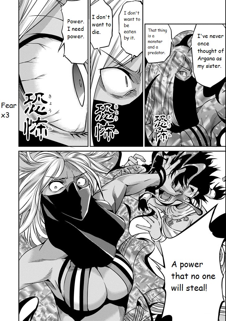 Dungeon ni Deai o Motomeru no wa Machigatte iru darou ka Gaiden – Sword Oratoria Chapter 55 - Page 8