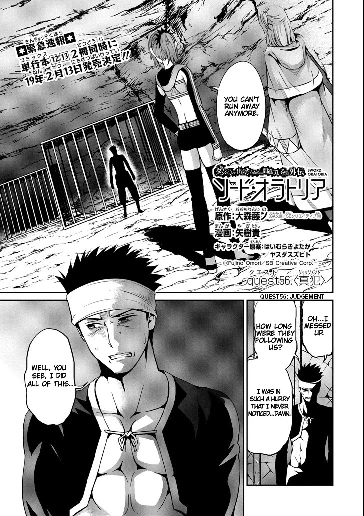 Dungeon ni Deai o Motomeru no wa Machigatte iru darou ka Gaiden – Sword Oratoria Chapter 56 - Page 2