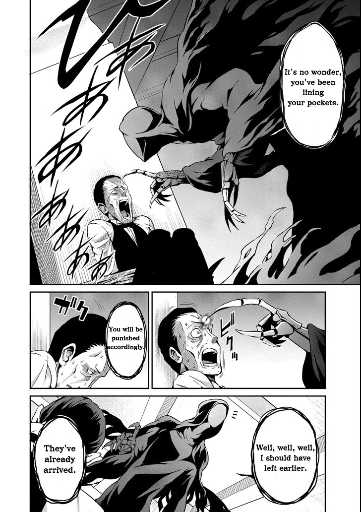 Dungeon ni Deai o Motomeru no wa Machigatte iru darou ka Gaiden – Sword Oratoria Chapter 56 - Page 29